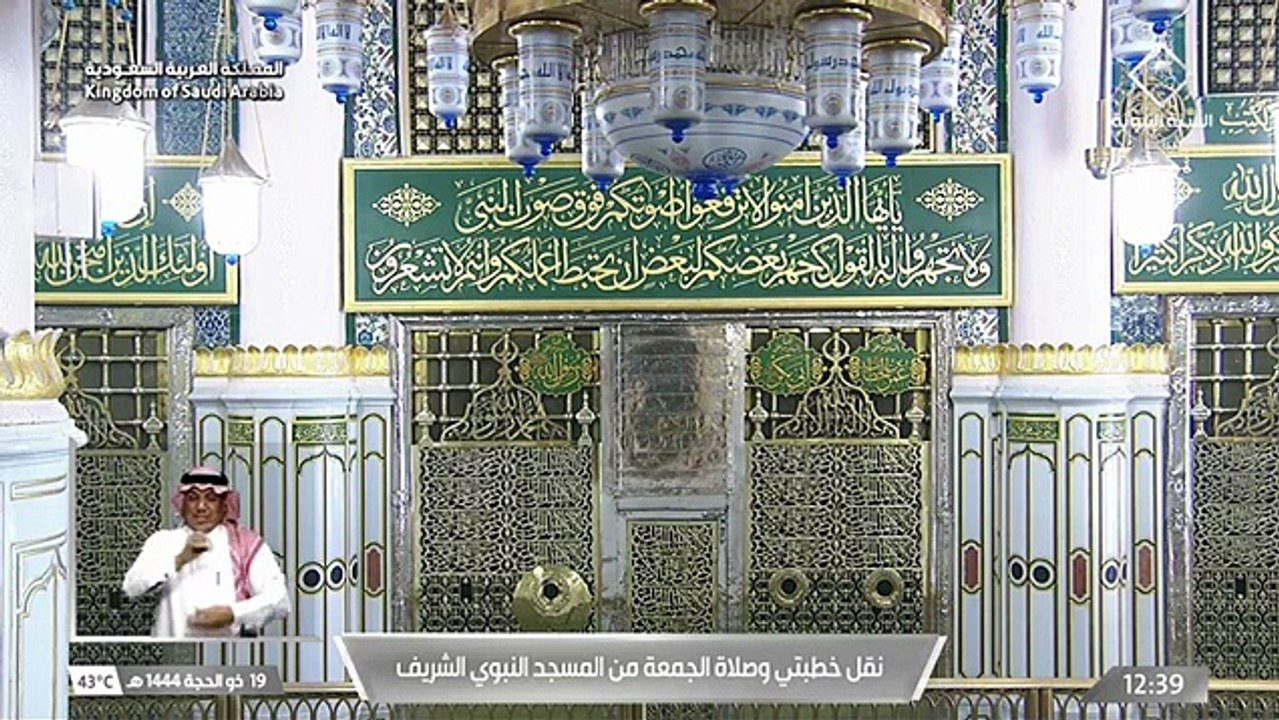 Friday Mecca live | Makkah live | Makka Masjid Al Haram