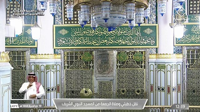 Friday Mecca live | Makkah live | Makka Masjid Al Haram