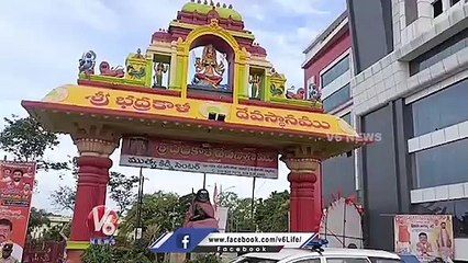 Police Huge Security At Bhadrakali Temple _ PM Modi Warangal Tour _ V6 News