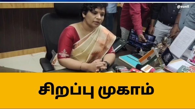பொது விநியோகத் திட்ட சிறப்பு முகாம்
