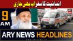 ARY News 9 AM Headlines 8th July | Insaniyat Ka Safar Ab Bhi Jari