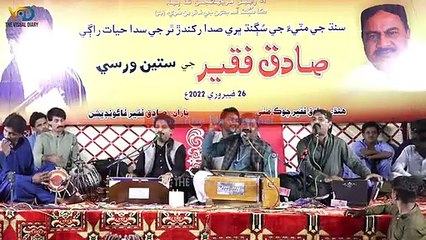 shafi faqeer