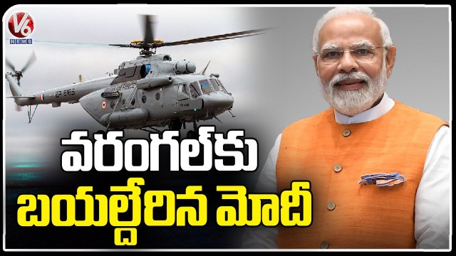 Modi Warangal Tour _ Modi Started To To Reach Warangal From Hakimpet _ V6 News