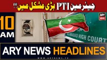 ARY News 10 AM Headlines 8th July | PTI Chairman Mushkil Mai