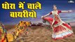 Dhora Me Chale Bayriyo | Raju Swami, Rajal Choudhary | Swami Studio Nagaur