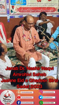Janab Dr. Nashir Naqvi Amrohivi Saheb Jashne Eid e Ghadeer Sirsi Sadat 2023 #ghadirabay #ghadeervibes #eideghadeer #ghadeer #ghadir #ali #imam #islam #imamali #ghadeer #karbala #allah #imamhussain #maula #quran #prophetmuhammad #iraq #maulaali #shia #i