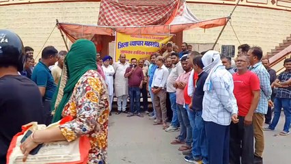 अतिक्रमण को लेकर व्यापारियों ने दिखाई एकता...देखें वीडियो