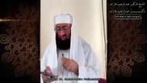 خطبه جمعه دكتر ملازاده #83 Friday Sermon by Dr Mollazadeh خطبة الجمعة للشيخ أبي منتصر البلوشي