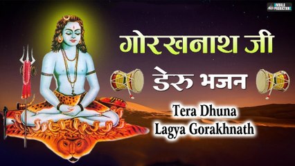 Tera Dhuna Lagya Gorakhnath | Sunil Atawla | TMK Music