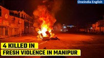 Manipur Violence: Fresh firing reported in Bishnupur, four killed in different places| Oneindia News