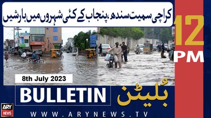 ARY News 12 PM Bulletin | Mosoon Rains | 8th July 2023