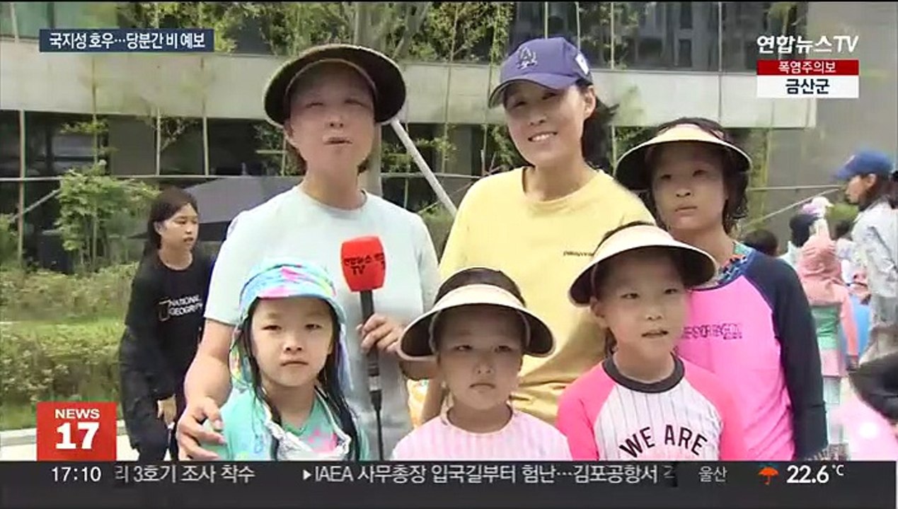 일주일 내내 '비·비·비'…다음 주 집중호우 조심