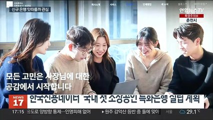 31년 만에 새 시중은행 예고…추가 진입 여부 관심