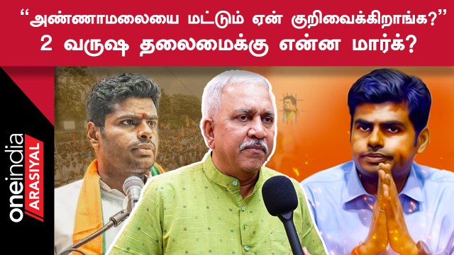2 Years Of Annamalai | அண்ணாமலையின் தலைமை பதவிக்கு என்ன மார்க்? | Narayanan Tirupati
