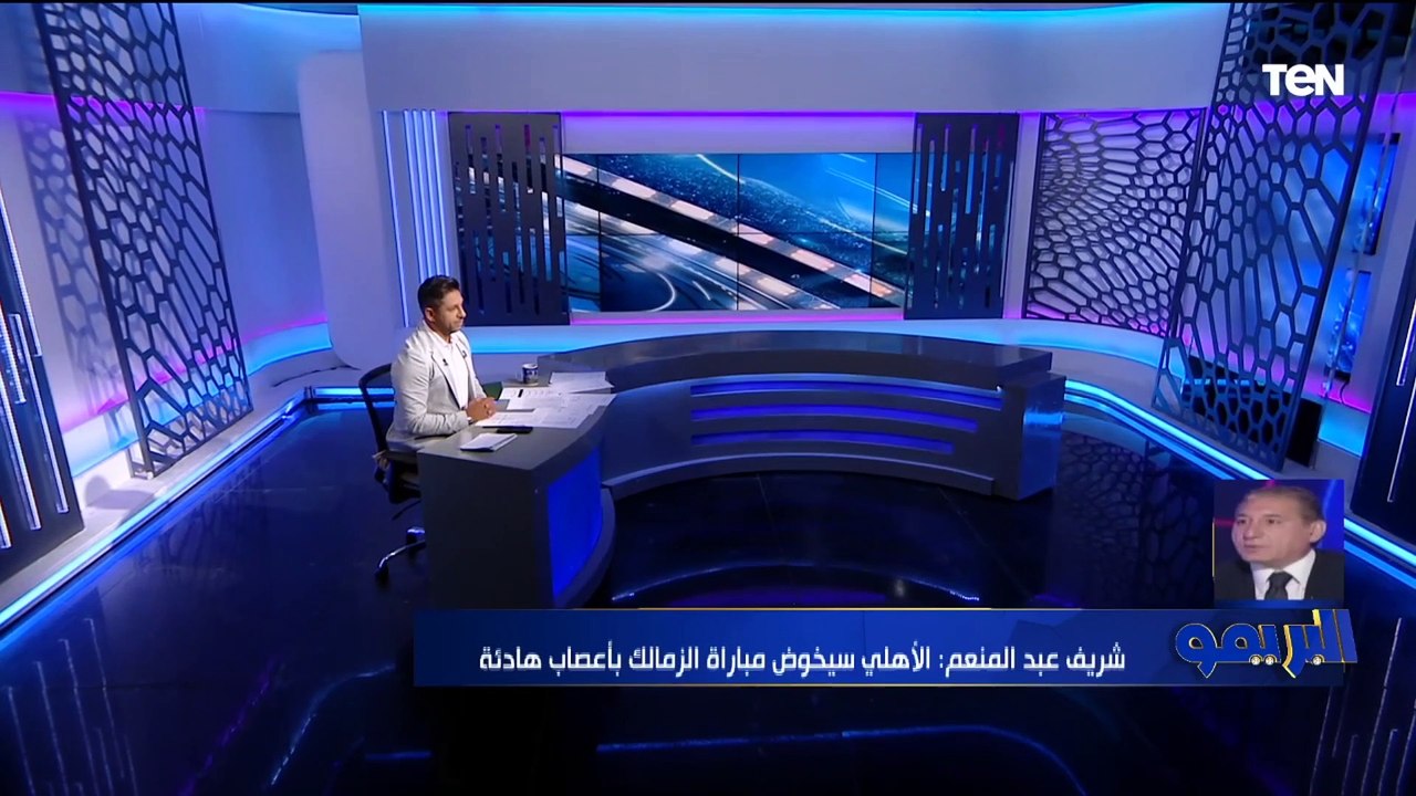 "نجوم الموسم معلول وعبد المنعم".. أول تعليق من شريف عبد المنعم على تتويج الأهلي بالدوري