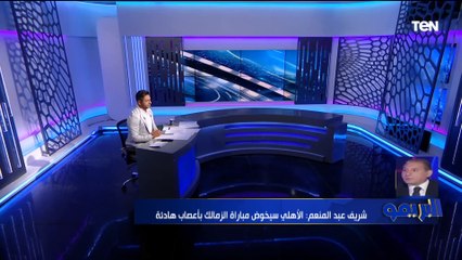 "نجوم الموسم معلول وعبد المنعم".. أول تعليق من شريف عبد المنعم على تتويج الأهلي بالدوري