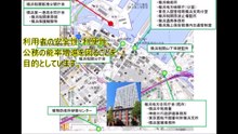 【Zoom up】横浜地方合同庁舎(PFI)― 災害に強く、景観に配慮した地方合同庁舎を整備    国土交通省 関東地方整備局 営繕部
