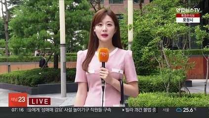 [날씨] 아침 수도권 등 서쪽 비·차츰 전국 확대…초복 무더위