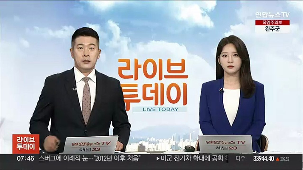 신호위반 SUV에 부딪혀 20대 오토바이 운전자 사망