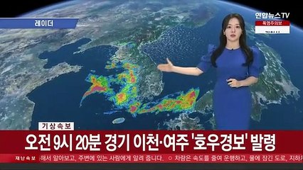 [날씨] 오늘도 곳곳 요란한 소낙성 비…시간당 최대 60㎜