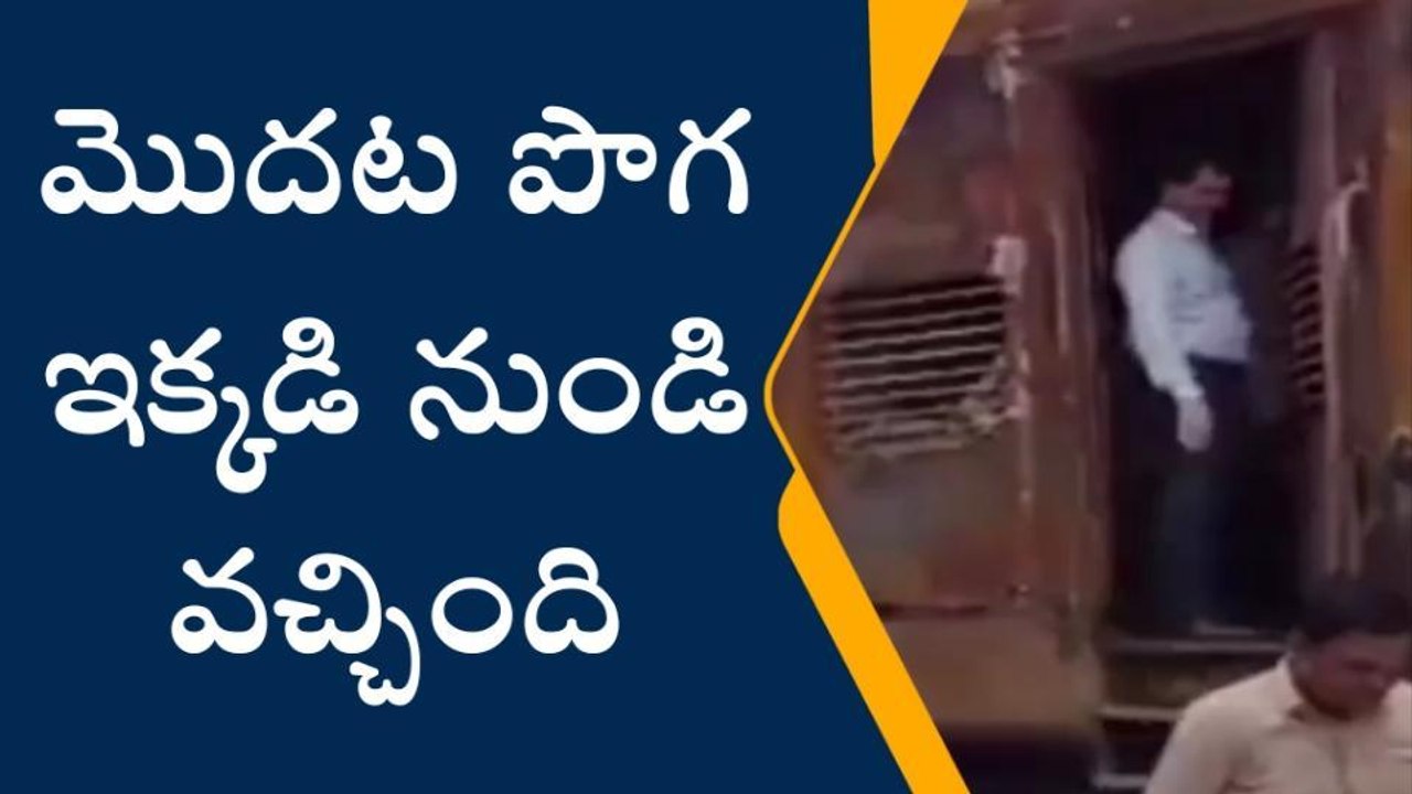 బీబీనగర్: పొగలు మొదట బాత్రూం నుంచి వచ్చినట్లు గుర్తించిన అధికారులు