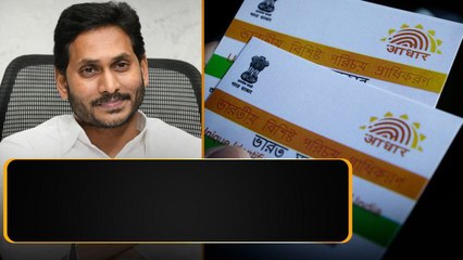 AP Govt పథకాలు కావాలంటే.. గెజిట్ నోటిఫికేషన్ జారీ | Ysrcp | Telugu OneIndia