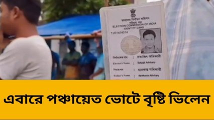 জলপাইগুড়ি: বৃষ্টি উপেক্ষা করেই লম্বা লাইন বুথে বুথে!