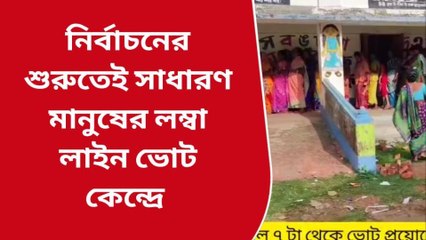 বীরভূম: কেষ্টগড়ে শান্তির ভোট... কী অবস্থা বিরোধীদের পোলিং এজেন্টদের