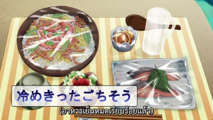 Dekiru Neko wa Kyou mo Yuuutsu เรื่องน่ากลุ้มของเจ้าเหมียวผู้สามารถ Ep.1