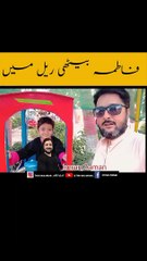 Fatma bethi fastest train me  l Faster train l outdoor picnic