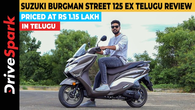 Suzuki Burgman Street 125 EX TELUGU Review | Priced At Rs 1.15 Lakh | Arun Teja