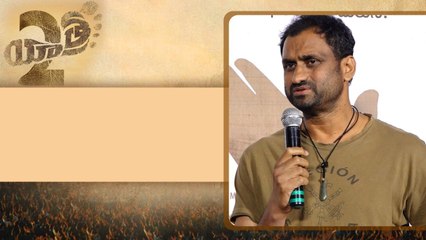 Yatra 2 Movie Press Meet... వైఎస్ జగన్ Biopic.. | Telugu Filmibeat