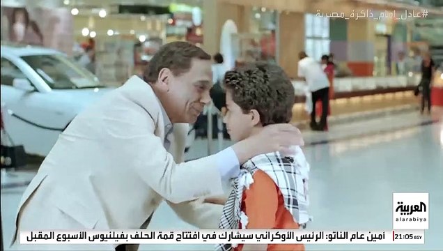 فيلم وثائقي عن عادل امام - ذاكرة مصرية