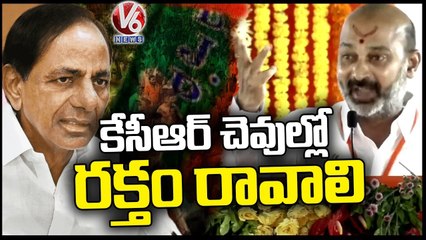 BJP MP Bandi Sanjay Fires On CM KCR For Not Attending Modi Warangal Public Meeting | V6 News