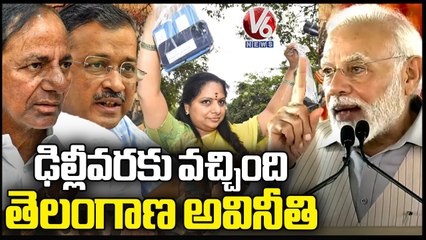 Modi Comments On BRS Leaders Governance At Warangal Public Meeting | V6 News