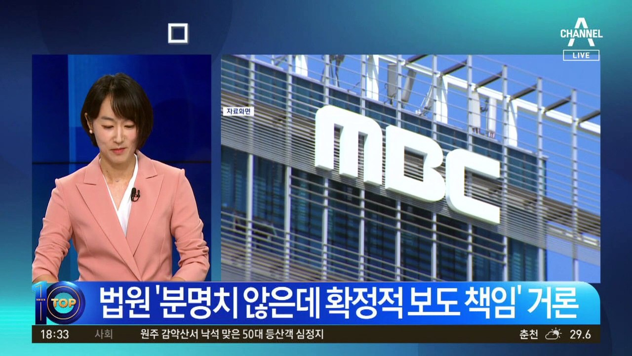 방통위, 수신료 분리징수 의결…납부 방법 어떻게 바뀌나