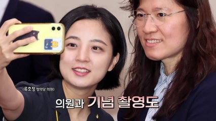[영상] 장미란, 국회 데뷔전..."무거움에서 자유로울 줄 알았는데" / YTN