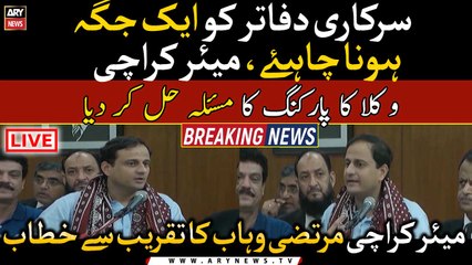 All Govt offices should be in one place: Mayor Karachi