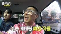 [HOT] A car that leaves Park Jin-joo as it is?, 놀면 뭐하니? 230708