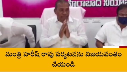 జహీరాబాద్: మంత్రి హరీష్ రావు పర్యటన ఖరారు