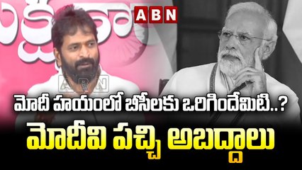 మోదీ హయంలో బీసీల‌కు ఒరిగిందేమిటి?..మోదీవి ప‌చ్చి అబ‌ద్దాలు | Minister Srinivas Goud | PM Modi |ABN