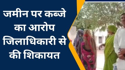 ललितपुर: एक परिवार ने विपक्षी पर लगाया उनकी जमीन पर कब्जे का आरोप