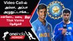 IND vs WI India அணியில் Select ஆனது குறித்து Emotional-ஆக பேசிய Tilak Varma | IND vs WI