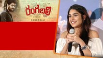 Rangabali Heroine Emotional Reaction Over Blockbuster | Telugu Filmibeat