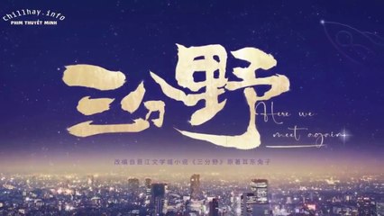 Tập 10 - Ba Phần Hoang Dã (Thuyết minh)_DV Trương Bân Bân, Ngô Thiến, Hạ Nhược Nghiên, Hoàng Đức Dịch
