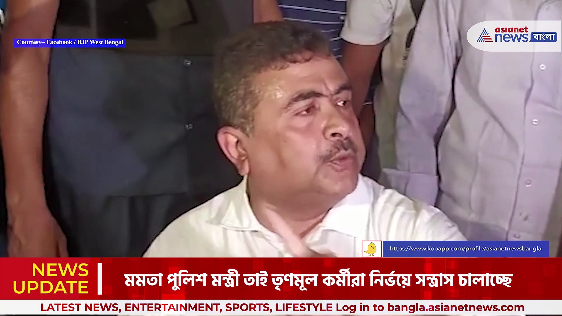 Suvendu Adhikari: 'মমতা পুলিশ মন্ত্রী তাই তৃণমূল কর্মীরা নির্ভয়ে সন্ত্রাস চালাচ্ছে' -শুভেন্দু অধিকারী