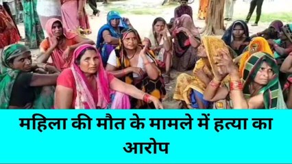 बांदा: फांसी के फंदे पर लटका मिला महिला का शव, इन लोगों पर लगा हत्या का आरोप