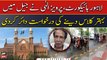 Lahore High Court, Pervaiz Elahi filed petition for better class in jail