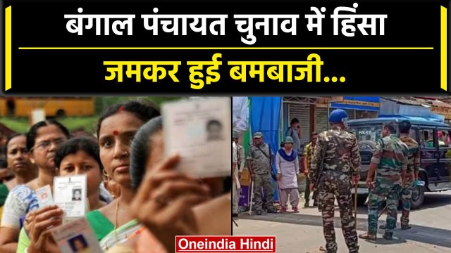 West Bengal Panchayat Election: Ballot Box में लगाई आग,BJP का Mamata पर आरोप| वनइंडिया हिंदी #Shorts