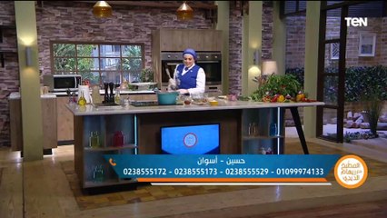 طريقة عمل ملوخية بالجمبري مع الشيف ريهام
